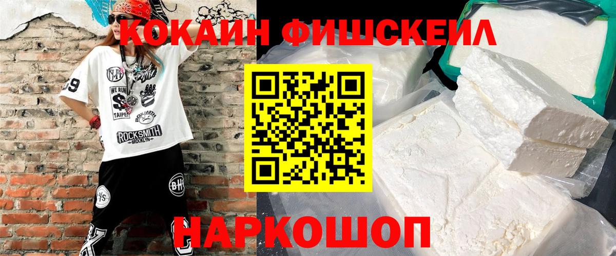 COCAIN Колумбийский Арзамас