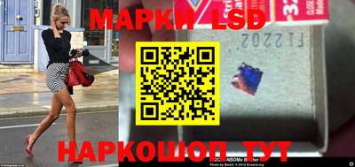 крисы Лесосибирск