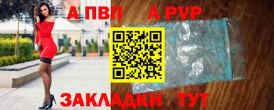 крисы Лесосибирск