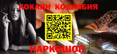 герыч Ливны