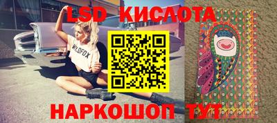 герыч Ливны