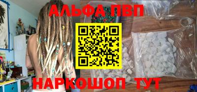герыч Ливны