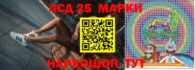 крисы Лесосибирск