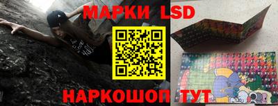 крисы Лесосибирск