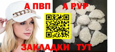 герыч Ливны