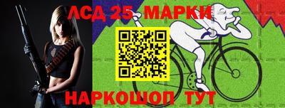 ALPHA PVP Ликино-Дулёво