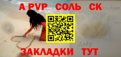 крисы Лесосибирск
