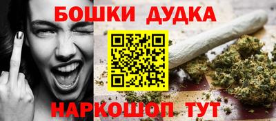 герыч Ливны
