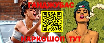 герыч Ливны