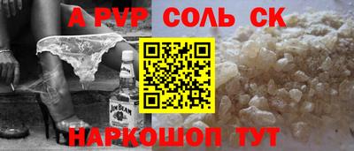 крисы Лесосибирск