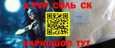 крисы Лесосибирск
