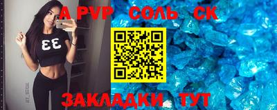 крисы Лесосибирск