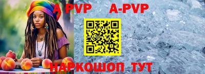 герыч Ливны