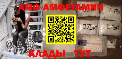 ALPHA PVP Ликино-Дулёво