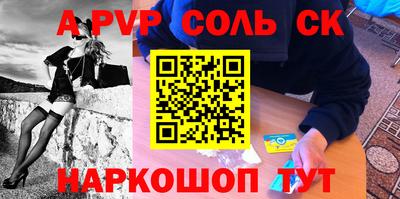 крисы Лесосибирск