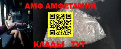ALPHA PVP Ликино-Дулёво