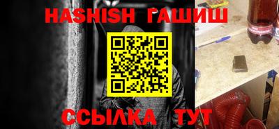 ALPHA PVP Ликино-Дулёво