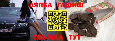крисы Лесосибирск