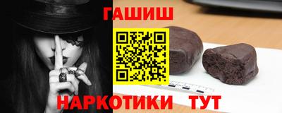 герыч Ливны