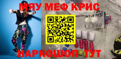 крисы Лесосибирск