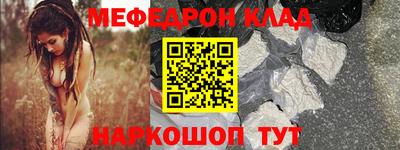 ALPHA PVP Ликино-Дулёво