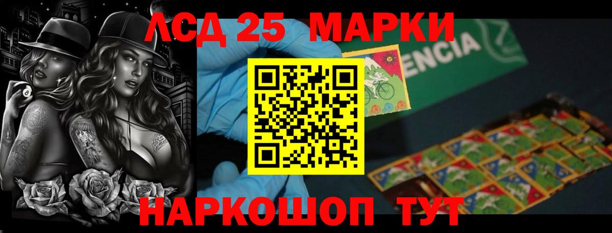 Арзамас  Лсд 25 экстази  Вход с VPN  Лсд 25 экстази ecstasy  ЛСД экстази кислота 