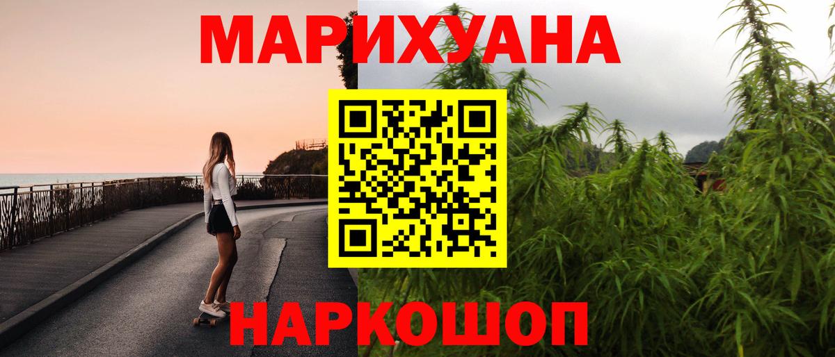 МАРИХУАНА конопля Арзамас